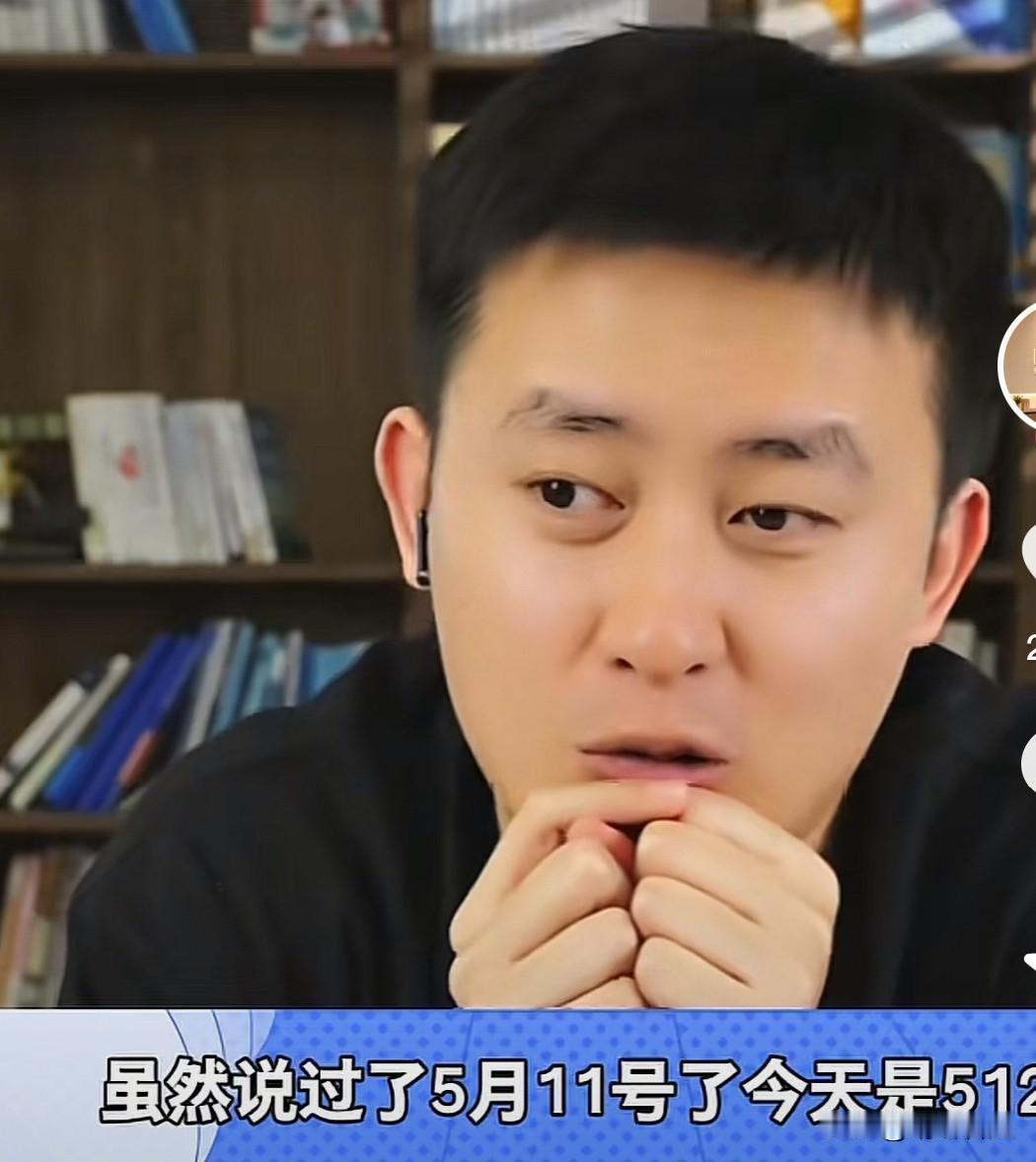 5月13日

不少网友都留意到，张老师直播间的头像恢复成原来的样子了！

大家有