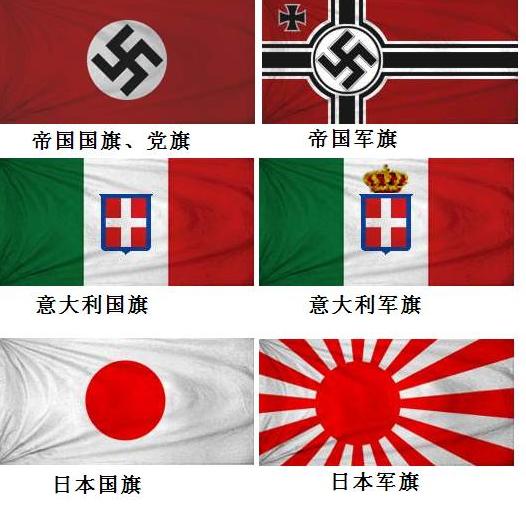明明只有德意日三个国家，二战轴心国凭什么敢单挑全球？看似以卵击石的背后藏着多重底