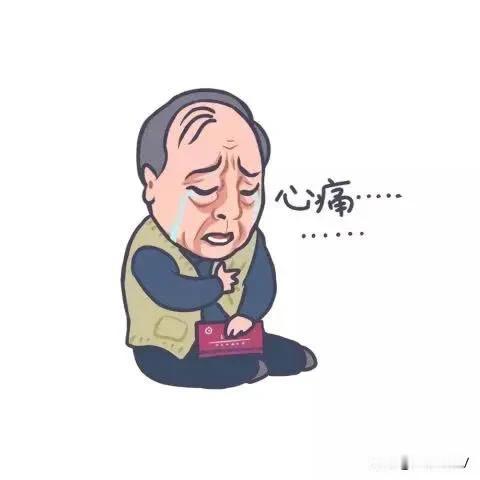 #人要是没钱是不是连尊严都没了呢#
这个答案是肯定的，人要是没钱肯定连尊严都没了