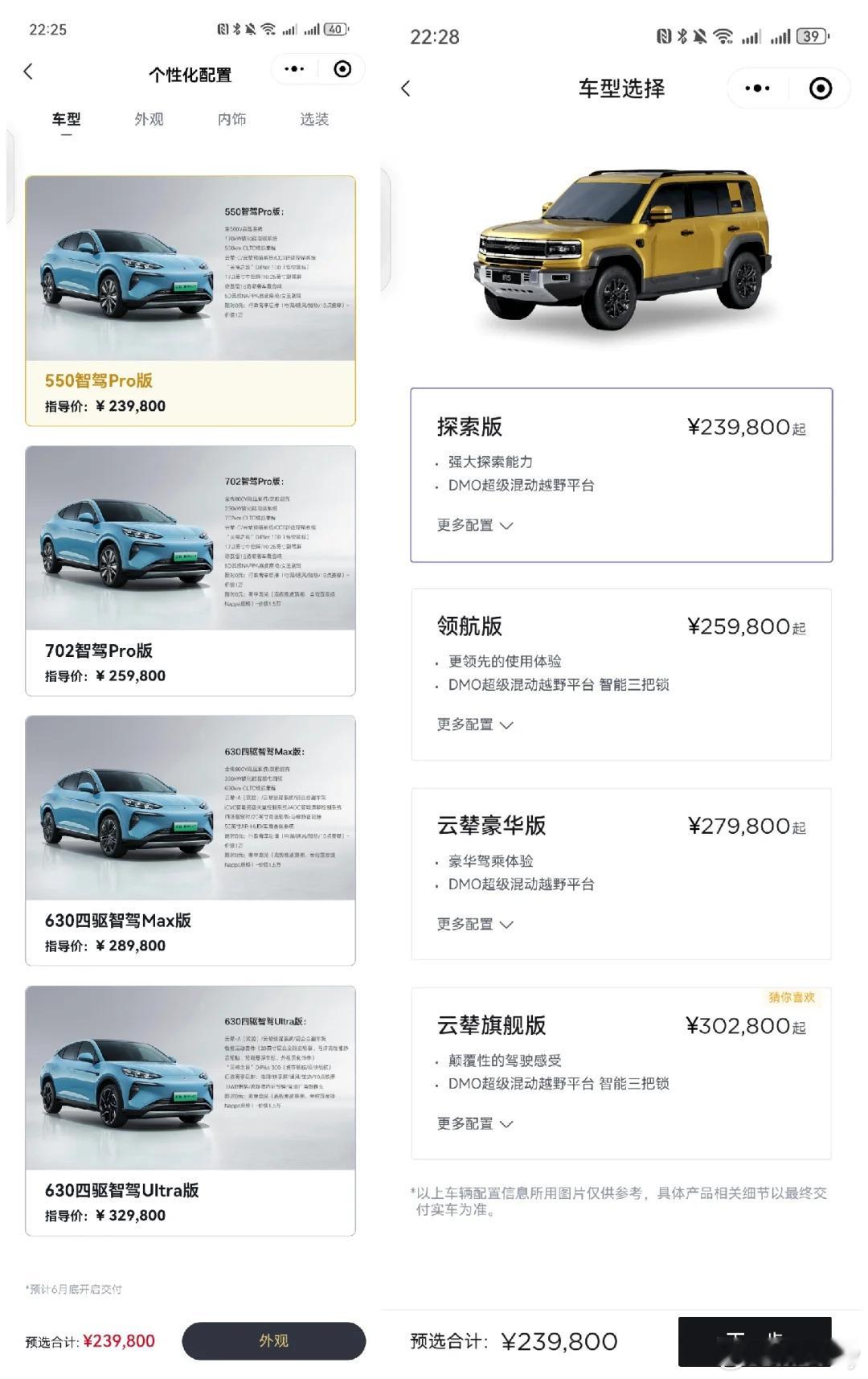 放弃了利润到底能不能换来销量？为啥新N7降价了只有1310的销量？降价前1842
