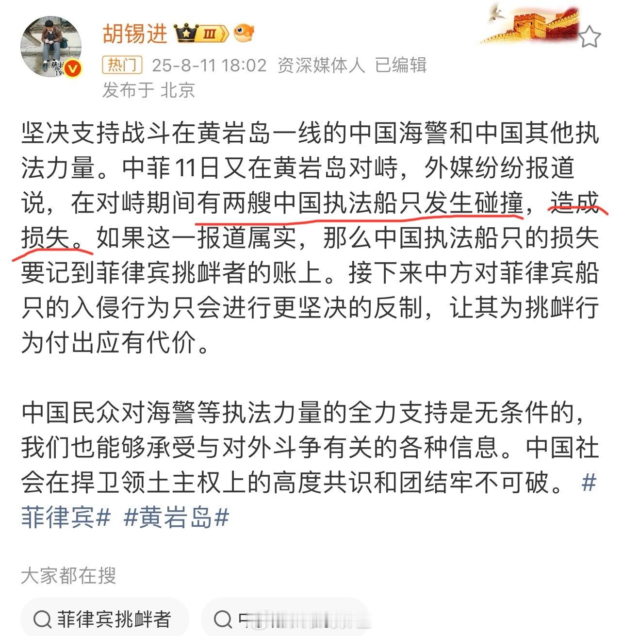 中菲今天又在黄岩岛对峙。菲律宾的挑衅太恶心人了。该让其挑衅行为付出应有代价。只想