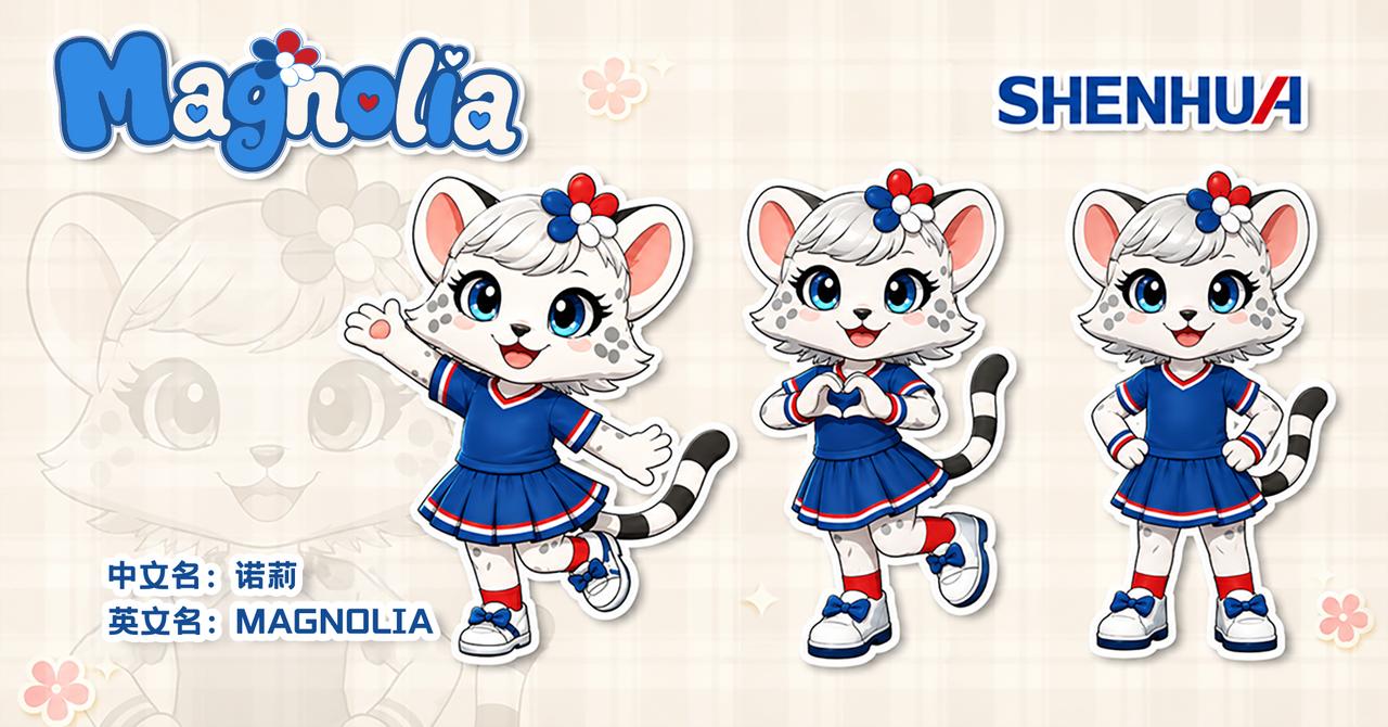 上海申花新吉祥物诺莉（Magnolia）正式亮相！

大家好～我是 Magnol
