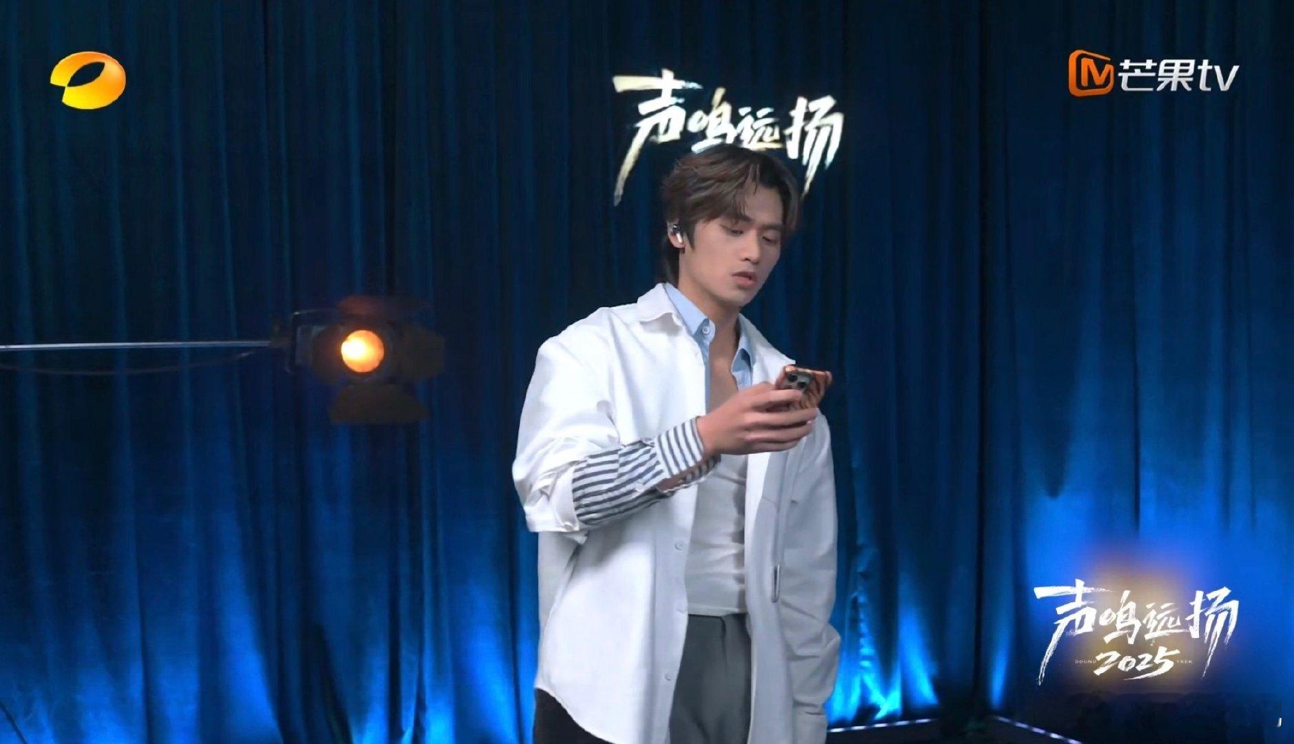 阿云嘎说李斌彬像周渝民 声鸣远扬《声鸣远扬》挖到宝了！李斌彬《晴天雨天》嗓音干净