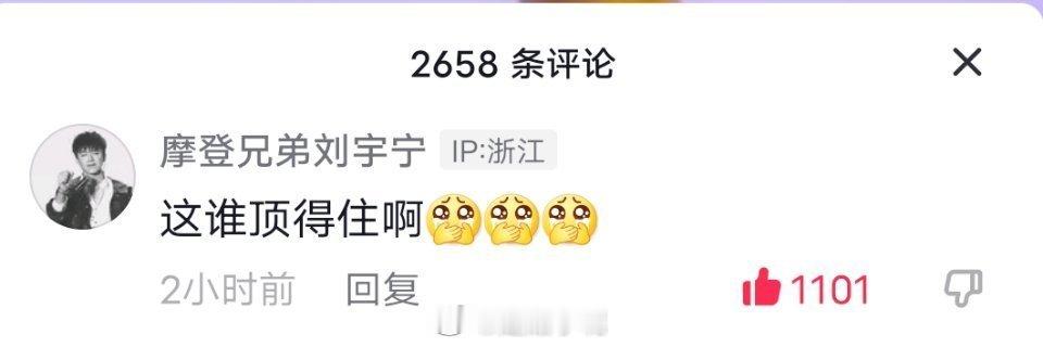 大湾区吗，我懂，我们宁咪的统治区[可爱] ​​​
