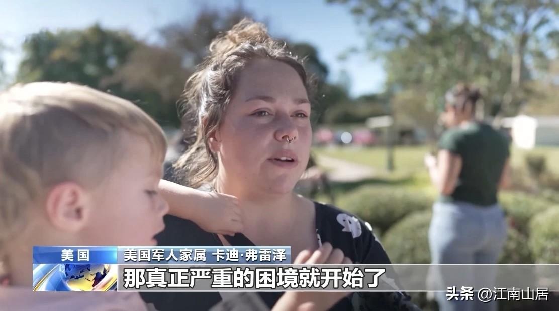 前段时间，还在讨论美军要有钢铁般的意志。现在连工资都要开始停发了！

由于预算“