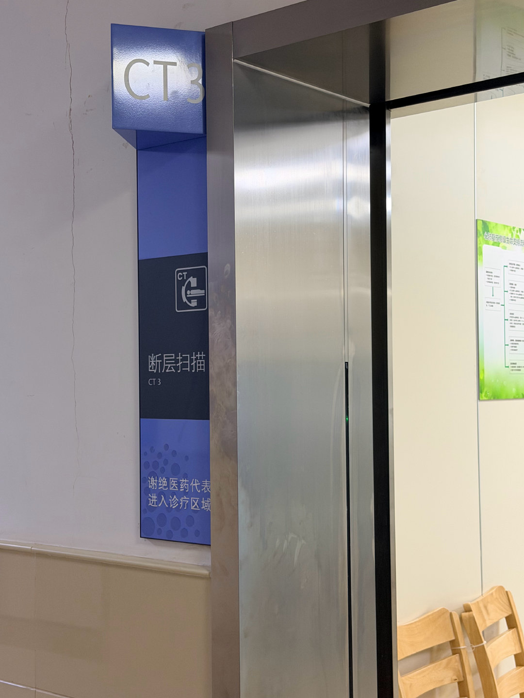 [泪奔]第一次遇到ct机器都给累坏了的情况，也不知道是运气好还是不好，说运气好吧
