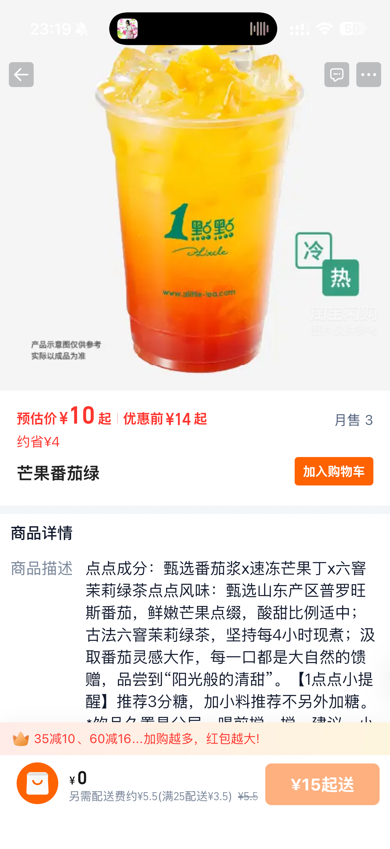 所有人必喝！ 
