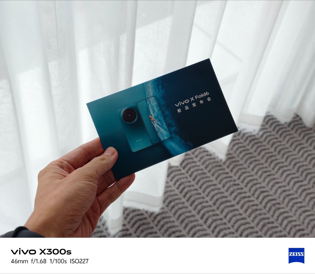 来上海看vivo X Fold6 上海·上海世博桐森酒店