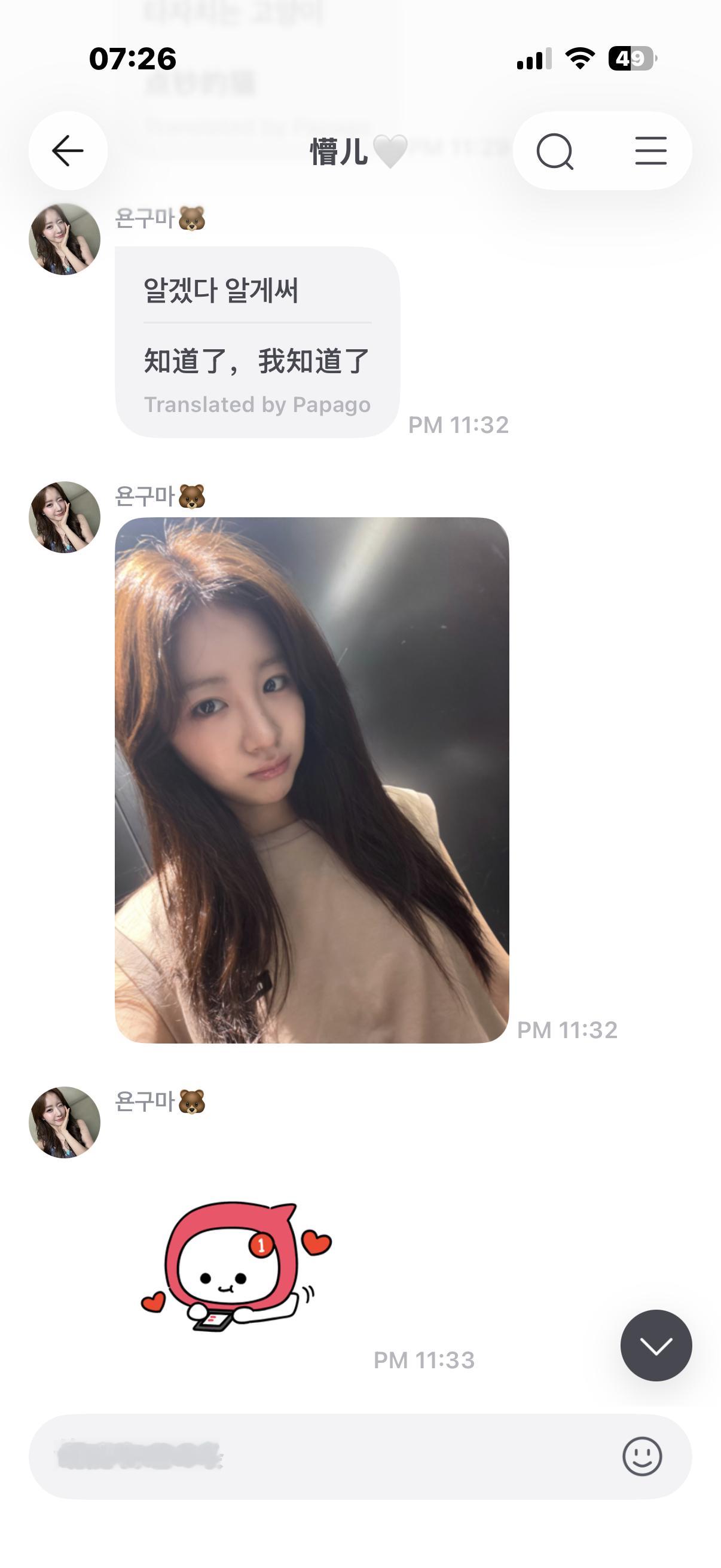 好想我家女明星🫳🏻 ​​​