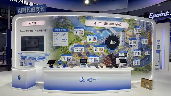 上海微住亮相第九届数字中国建设峰会，发布新一代核身登记融合终端