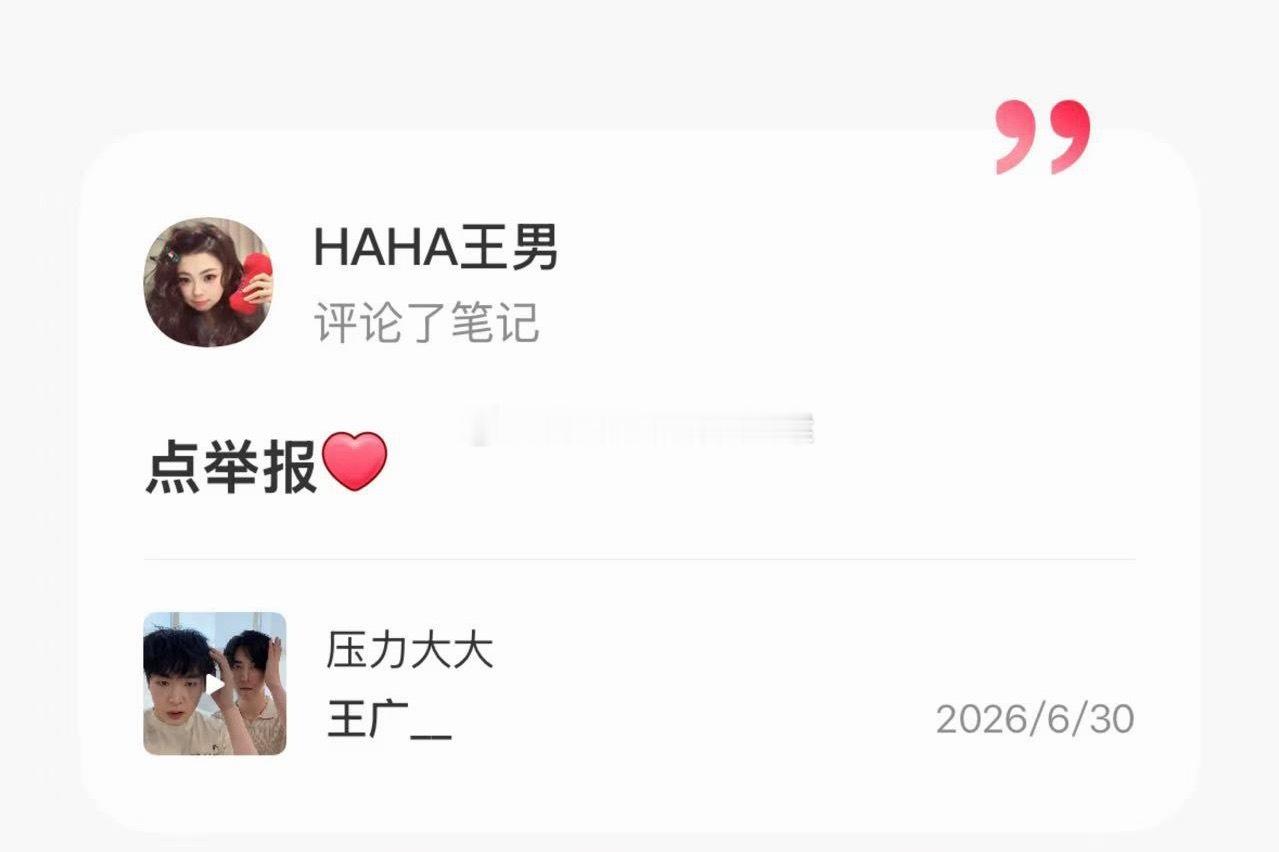 我首页每天想对我做的事情： 