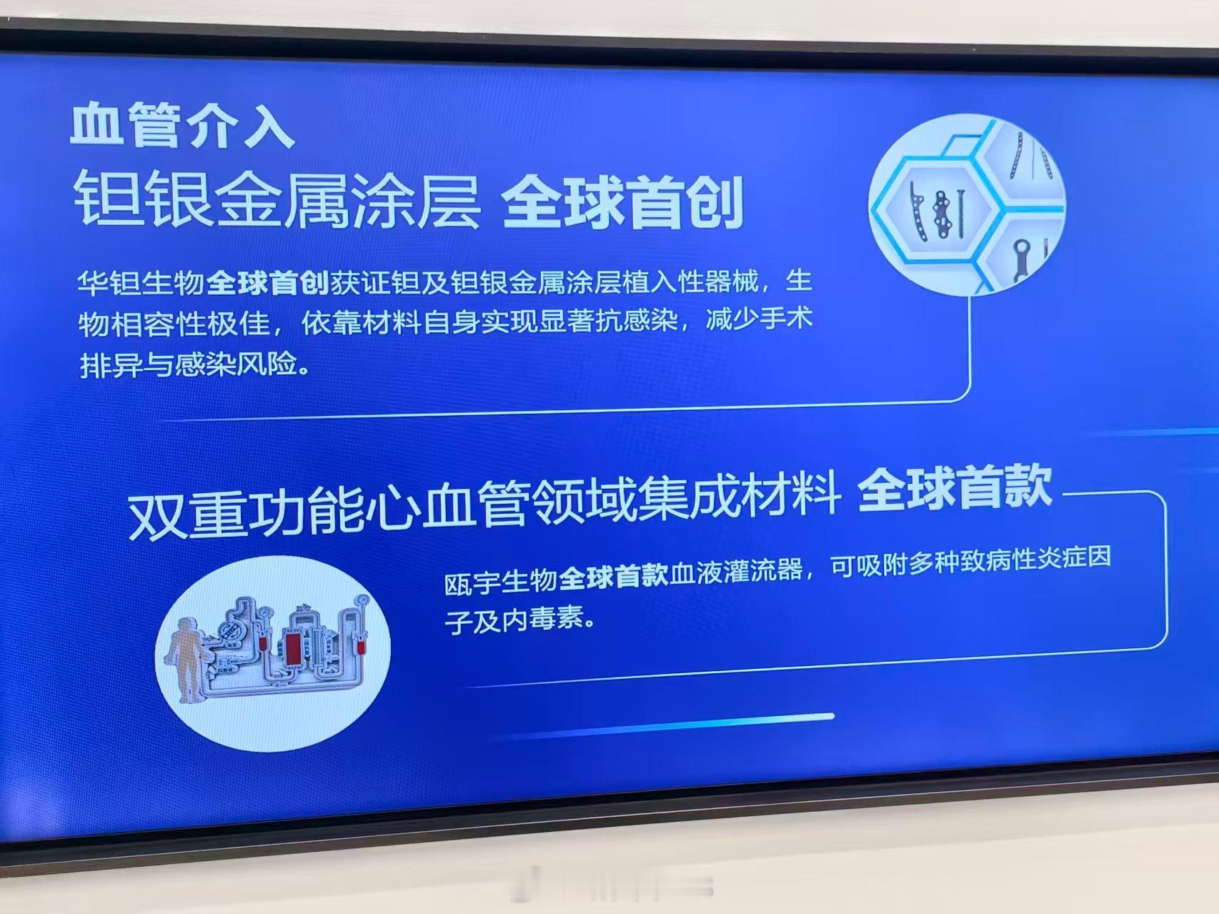 温州基因药谷（中国基因药谷）位于瓯海，2020年开园，由温医大与瓯海共建，聚焦生