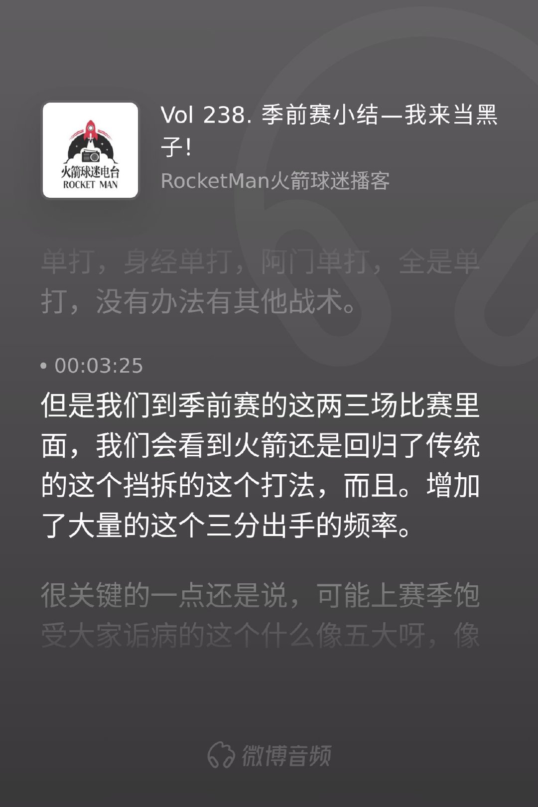 进攻端的进化显而易见！受助攻率的飙升证明了我们在努力打团队篮球，彻底告别了过去那