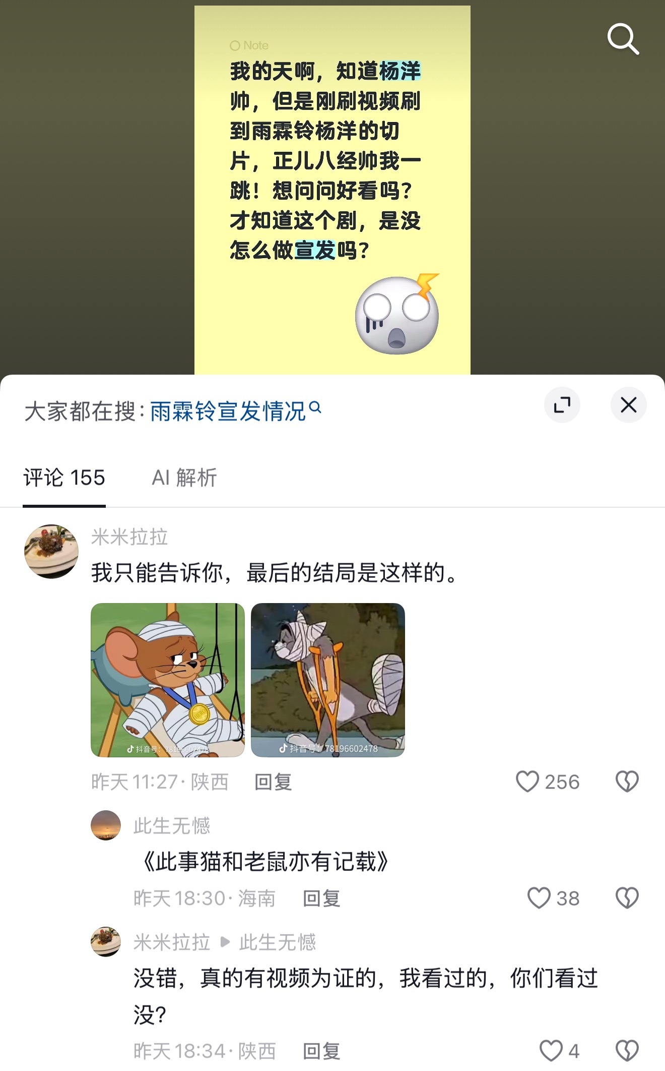 好一个天残地缺哈哈哈哈哈哈哈哈哈 