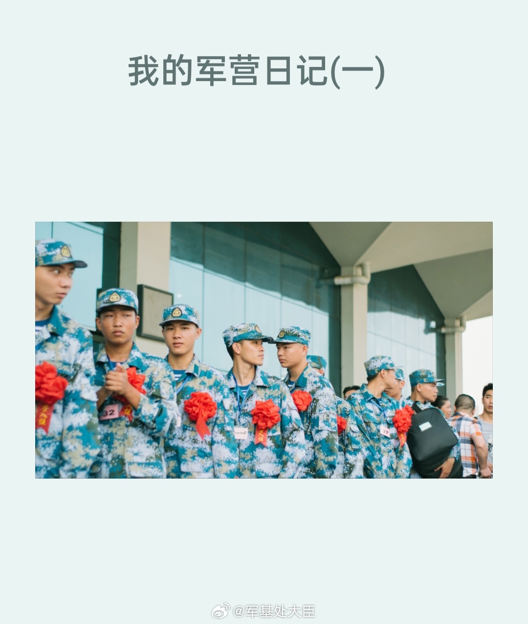 旧文重发