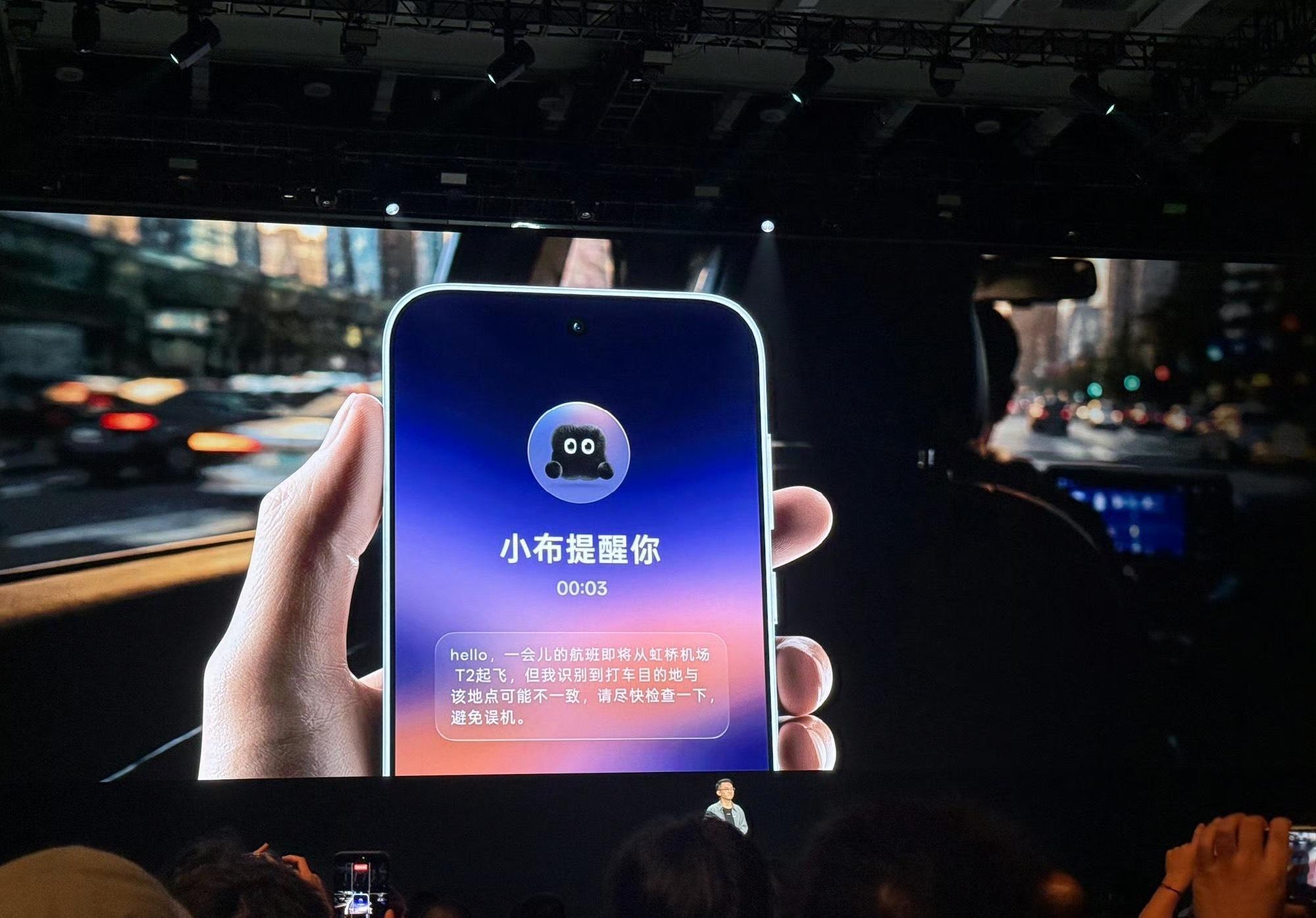 ColorOS 17针对走错机场的问题，实现了会识别打车路线+航班。如果不小心去