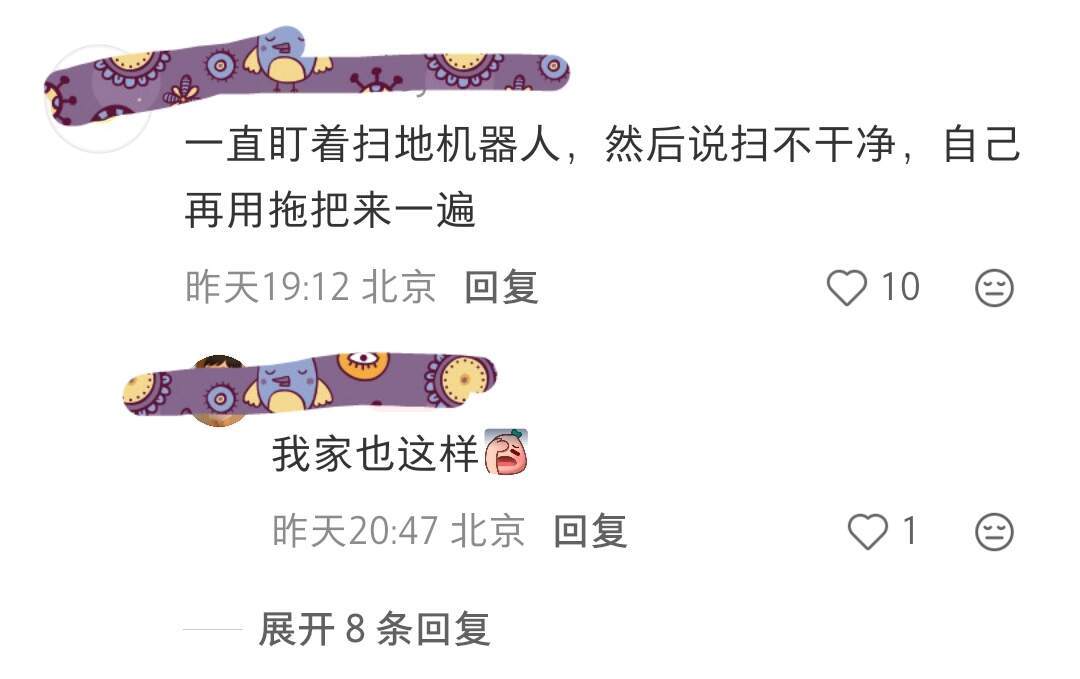 搞不懂有些老一辈会糟蹋你买的东西来证明你不行 ​​​