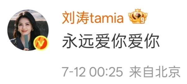 陪你过的第十一个生日要快乐自由 