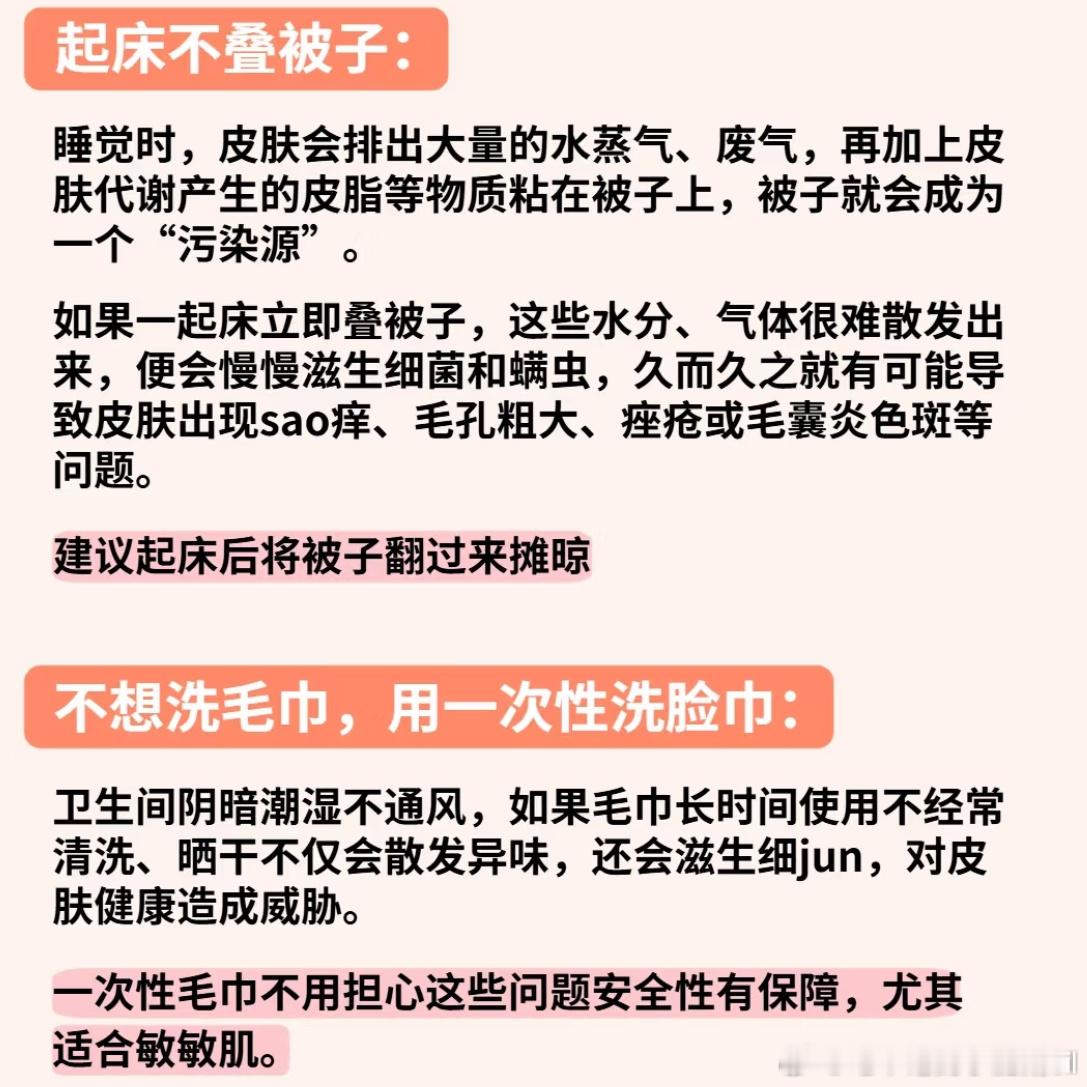 你以为很懒其实很健康的行为 [哇][哇][哇] 