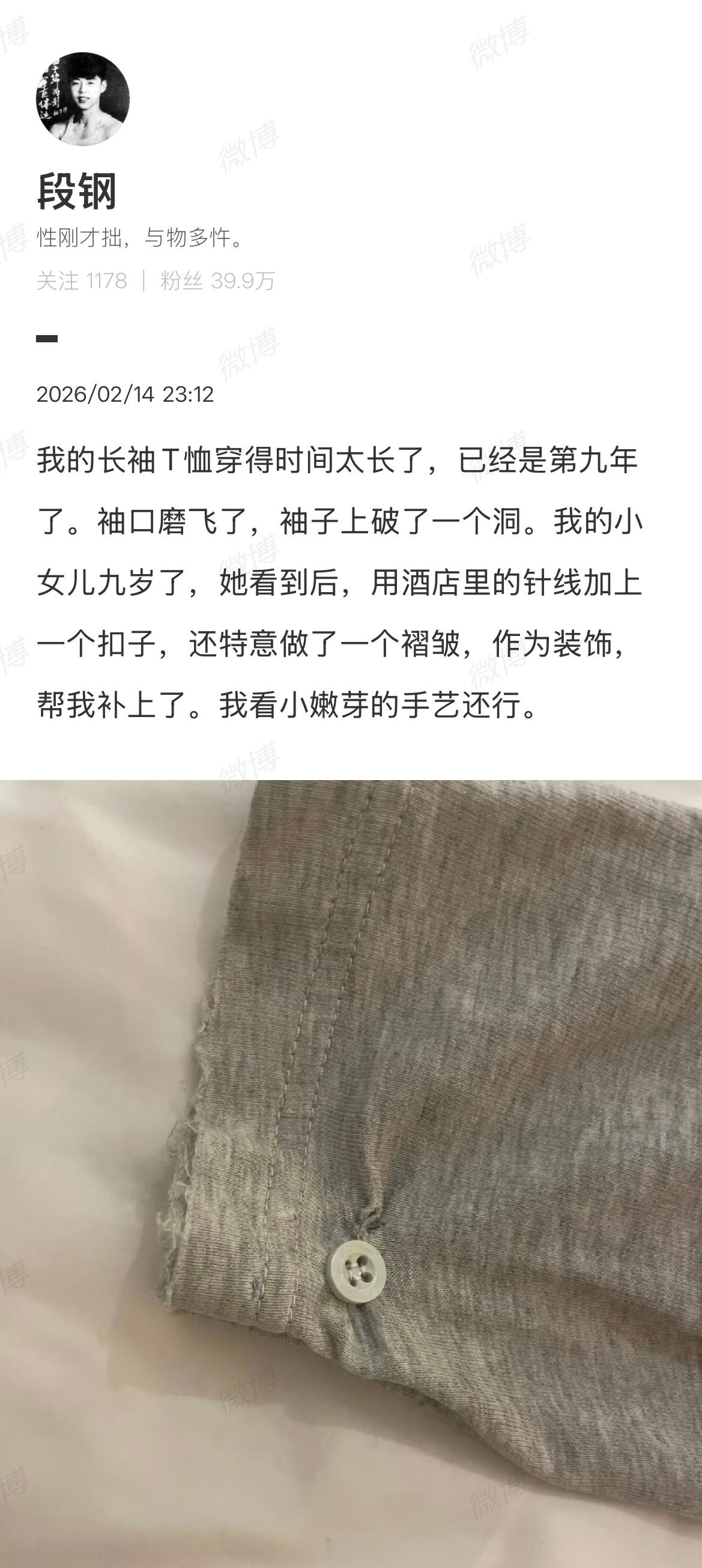 有人不喜欢新衣服吗？有！我就不喜欢穿新衣服。每次穿新衣服，都觉得别扭。好像是王安