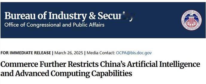 9月4日，《南华早报》报道：美智库最提议用军事手段打击中国的大型数据中心，好拖慢
