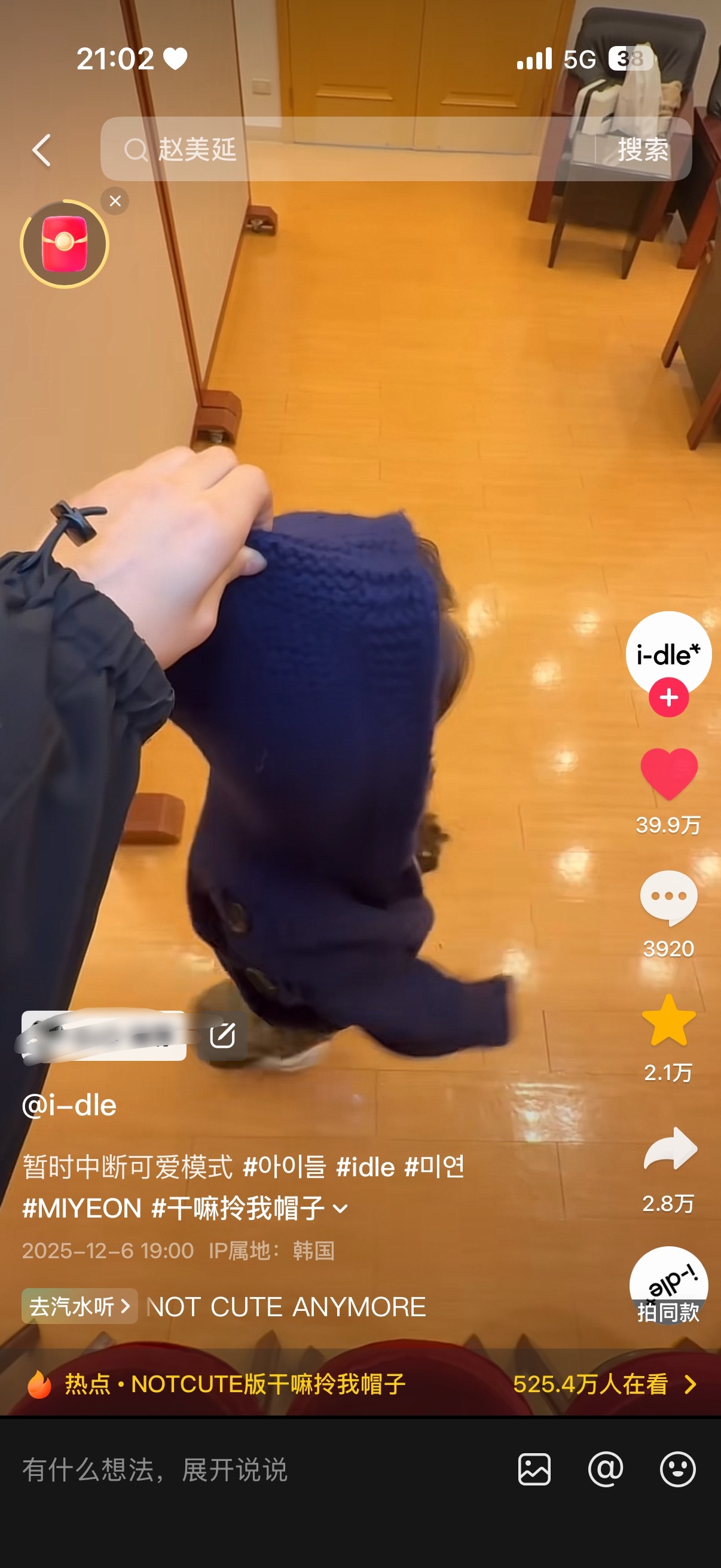 🫘没点赞的面汤都去点点 快四十万了 