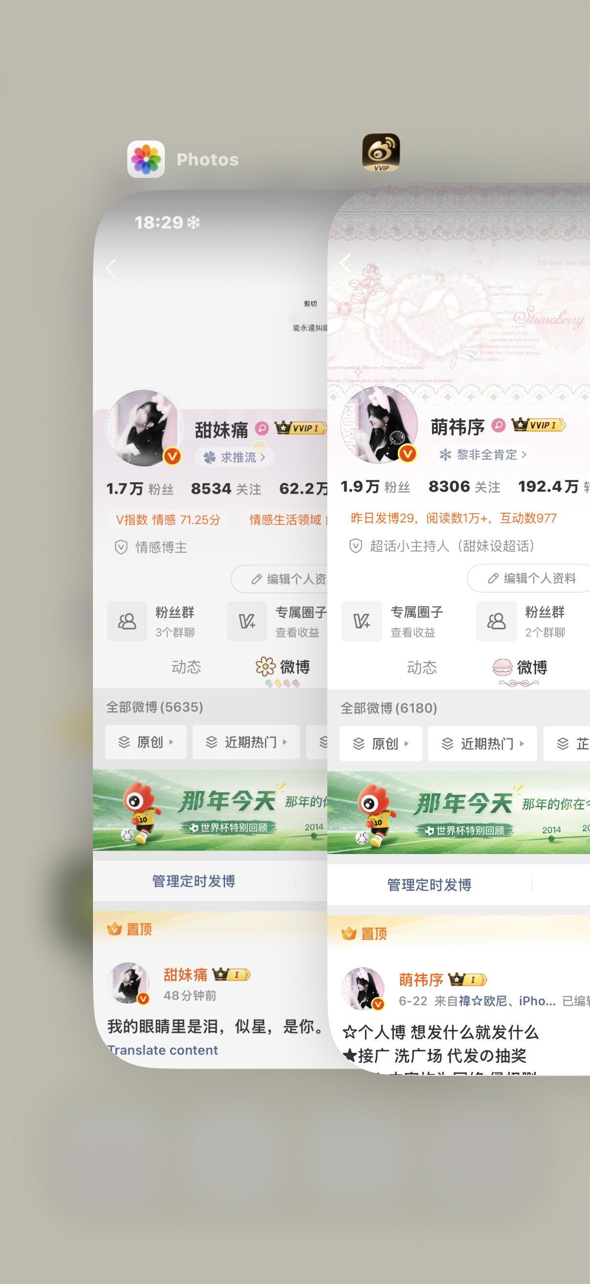 我的眸中，有顆星，似你，是你。 