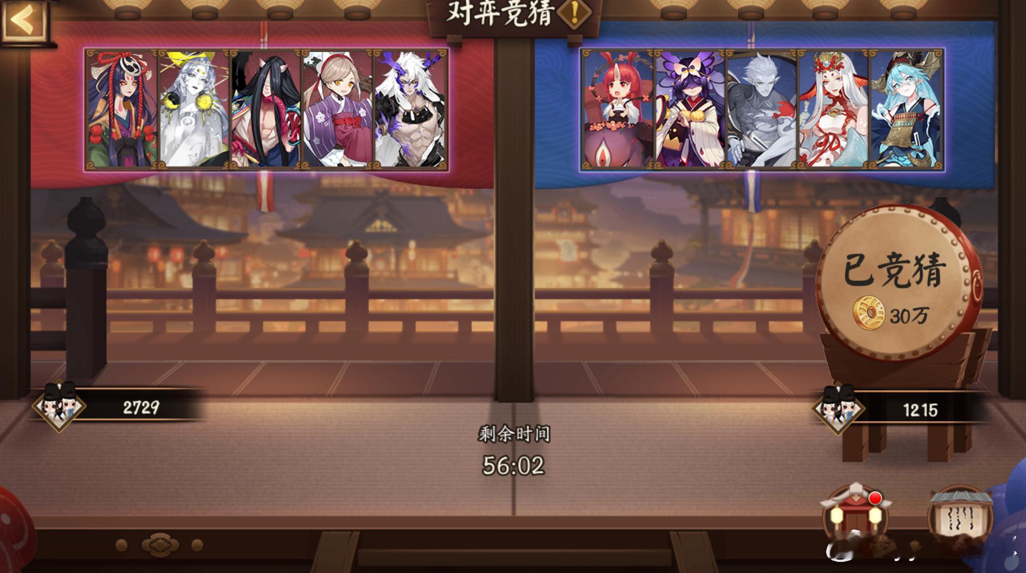 #阴阳师手游[超话]##超话创作官# 【对弈竞猜】10月4日，12:00～14: