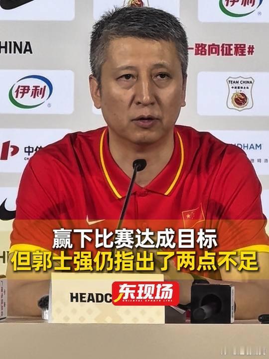 郭士强呼吁大家对球员多多包容、郭士强说球员每天都付出很多努力去训练 中国男篮世预