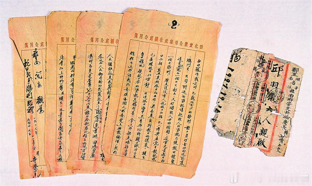 1937年10月，八路军第120师进驻山西岚县，开辟抗日根据地，建立抗日自卫队，