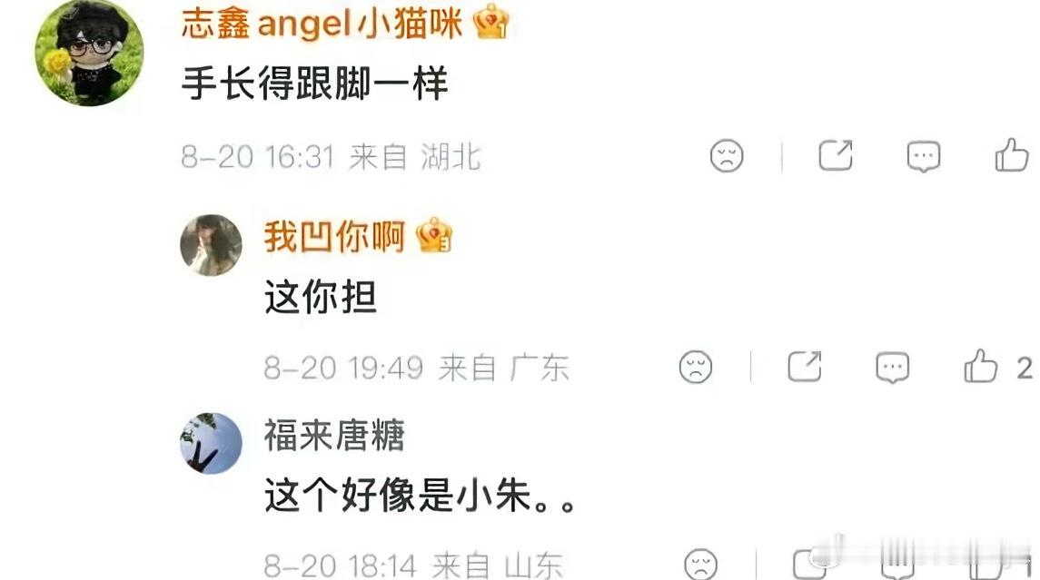 凌晨能不能不要再逗我笑了 
