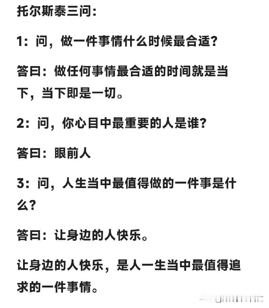 让身边人快乐，是人生中最值得做的一件事。
把我自己说了算的事情做到极致，说了不算