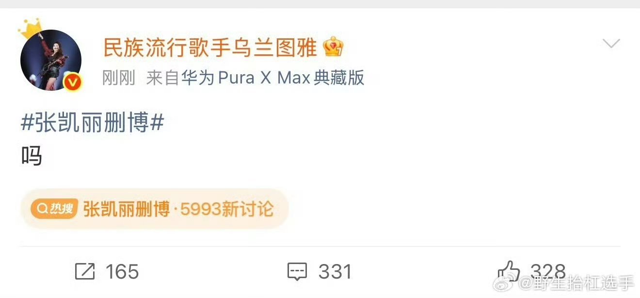 小图雅又在哪闯祸呢这个小图雅是不是手机没锁屏就放口袋里面了！连着两天误触了手机