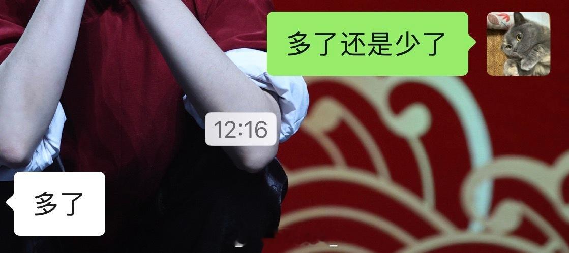 我刚想偷懒半天。一会儿资金计划一会儿钱付超了还是出门吧。 