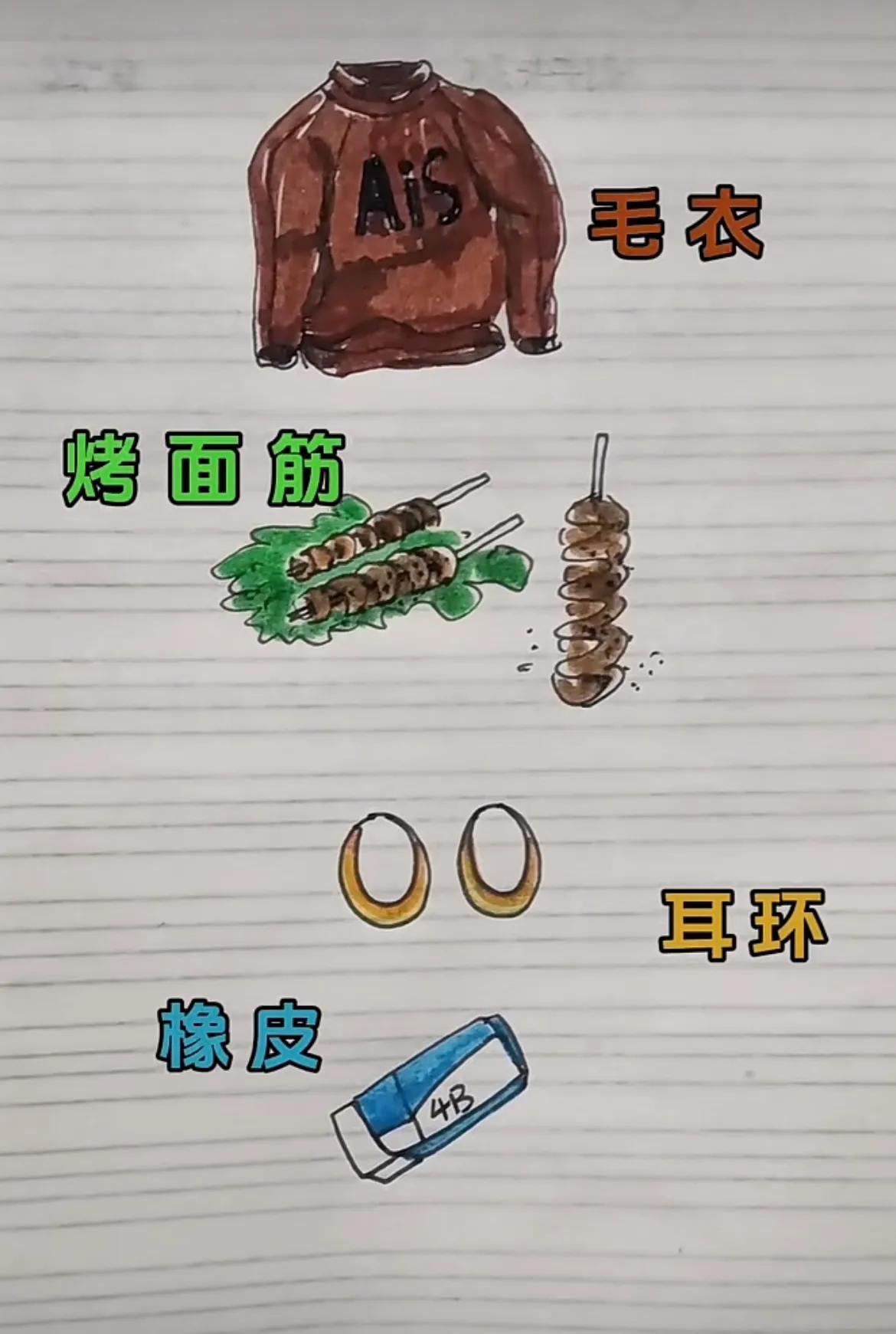 打一成语