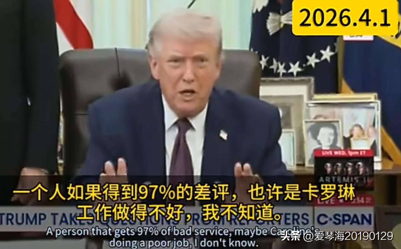 2026年4月1日，美国联邦法官叫停了特朗普政府耗资4亿美元的白宫宴会厅改造项目