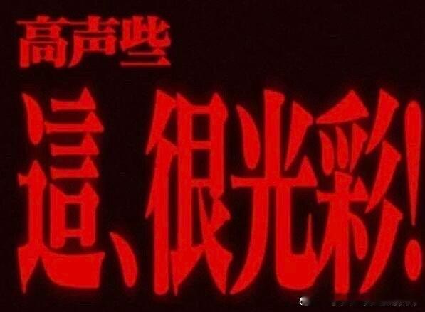 #巴黎开幕式 真的牛#特别特别牛的开幕式，奔驰的女骑手，杰出女性雕像，象征女性的