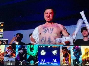 iG对战AL现场Theshy粉丝爆衣亮剑来！！！Shy哥的粉丝好热血啊，现场导播
