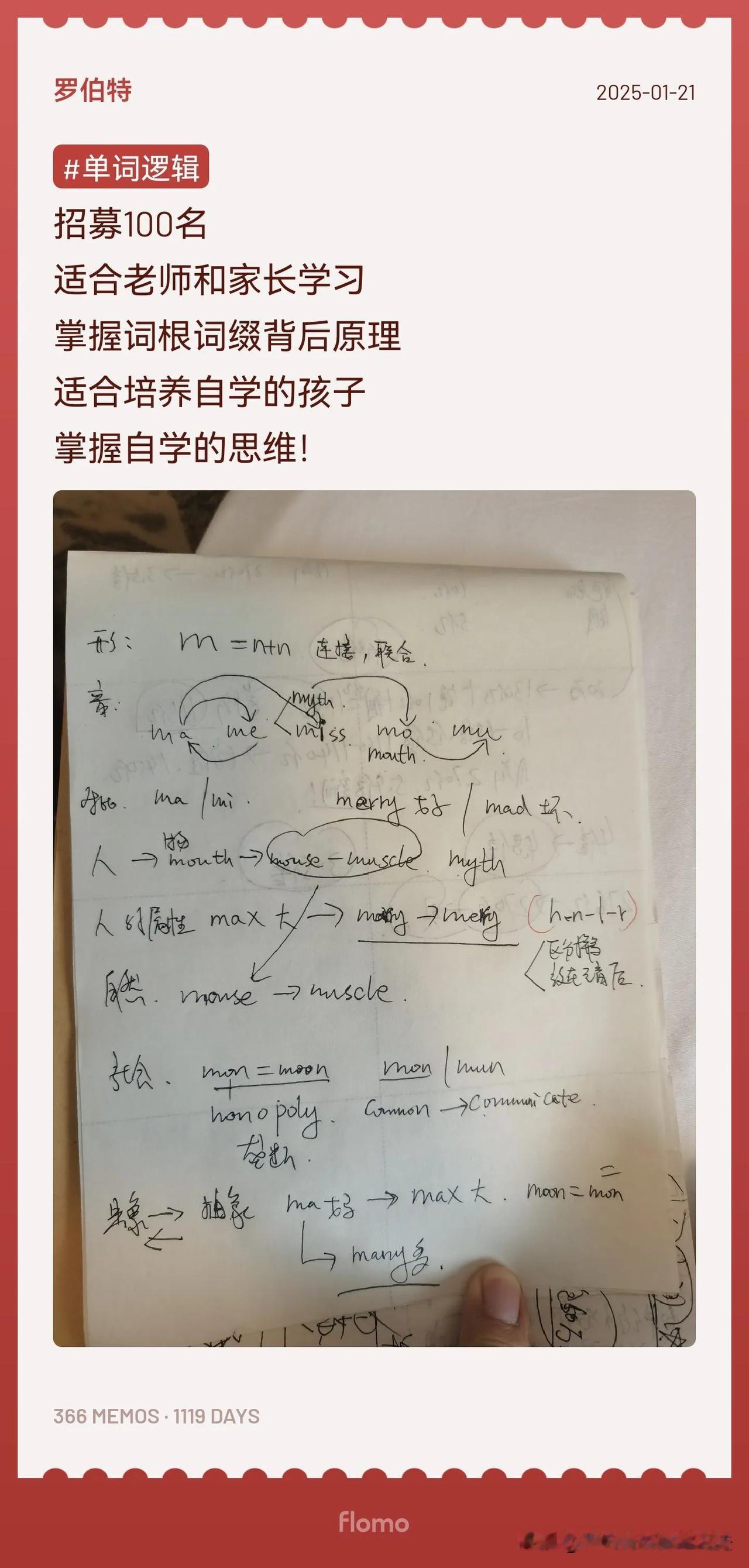 同行能看着自学的更好，希望帮助更多人！