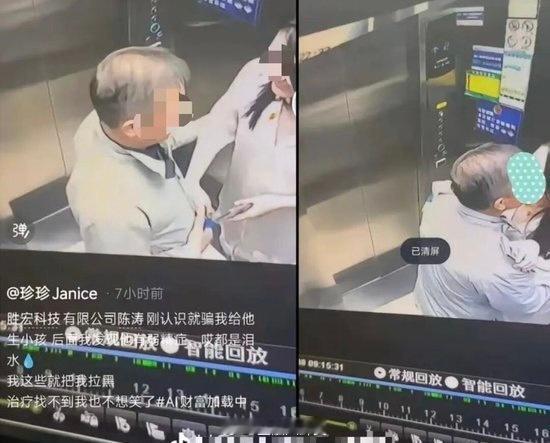 胜宏科技回应传闻：网传视频及相关信息所反映的内容与公司的生产经营活动无关