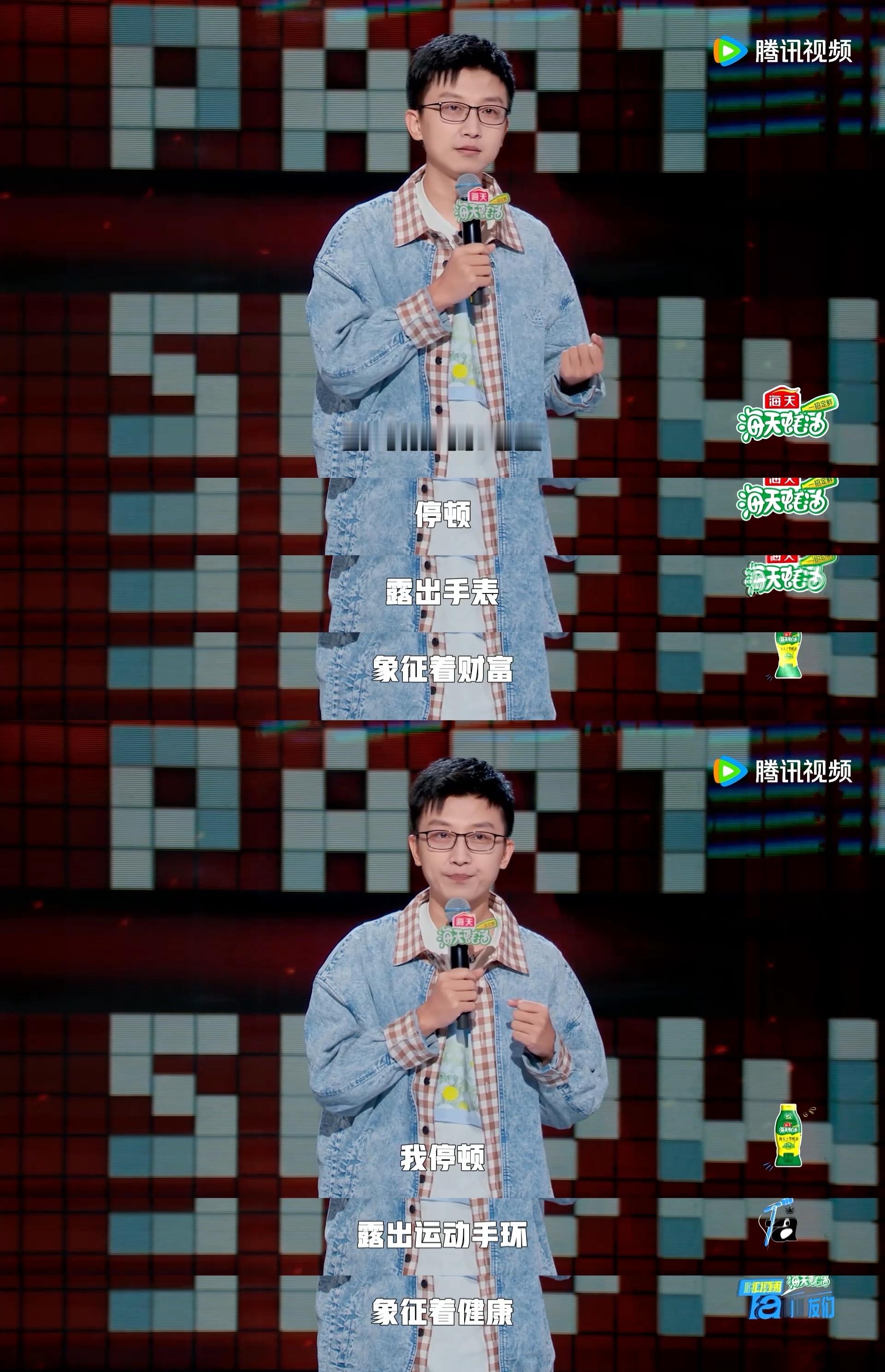 #孟川走红毯偷感好重# 除了还有谁能给大家讲走红毯的尴尬经历😂孟川在说自己之前