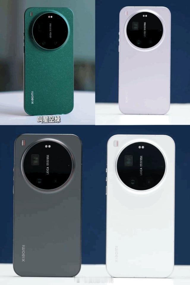 小米17Ultra四个配色曝光，该选哪个？ 