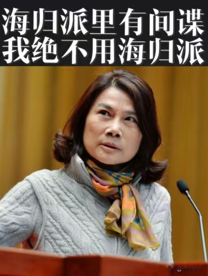 当初董明珠死活不用海归，多少人骂她老古董、心胸狭隘？

现在回头一看，这哪里是固