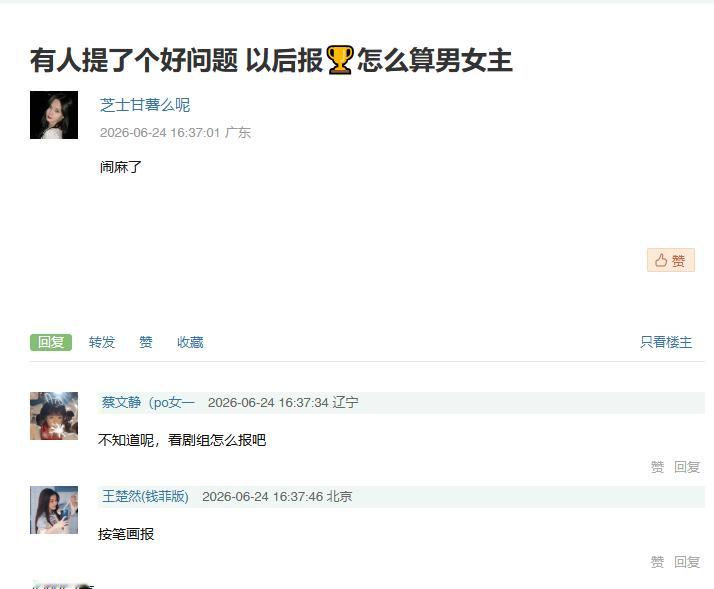 新规出来，乐子更多了哈哈哈哈哈 