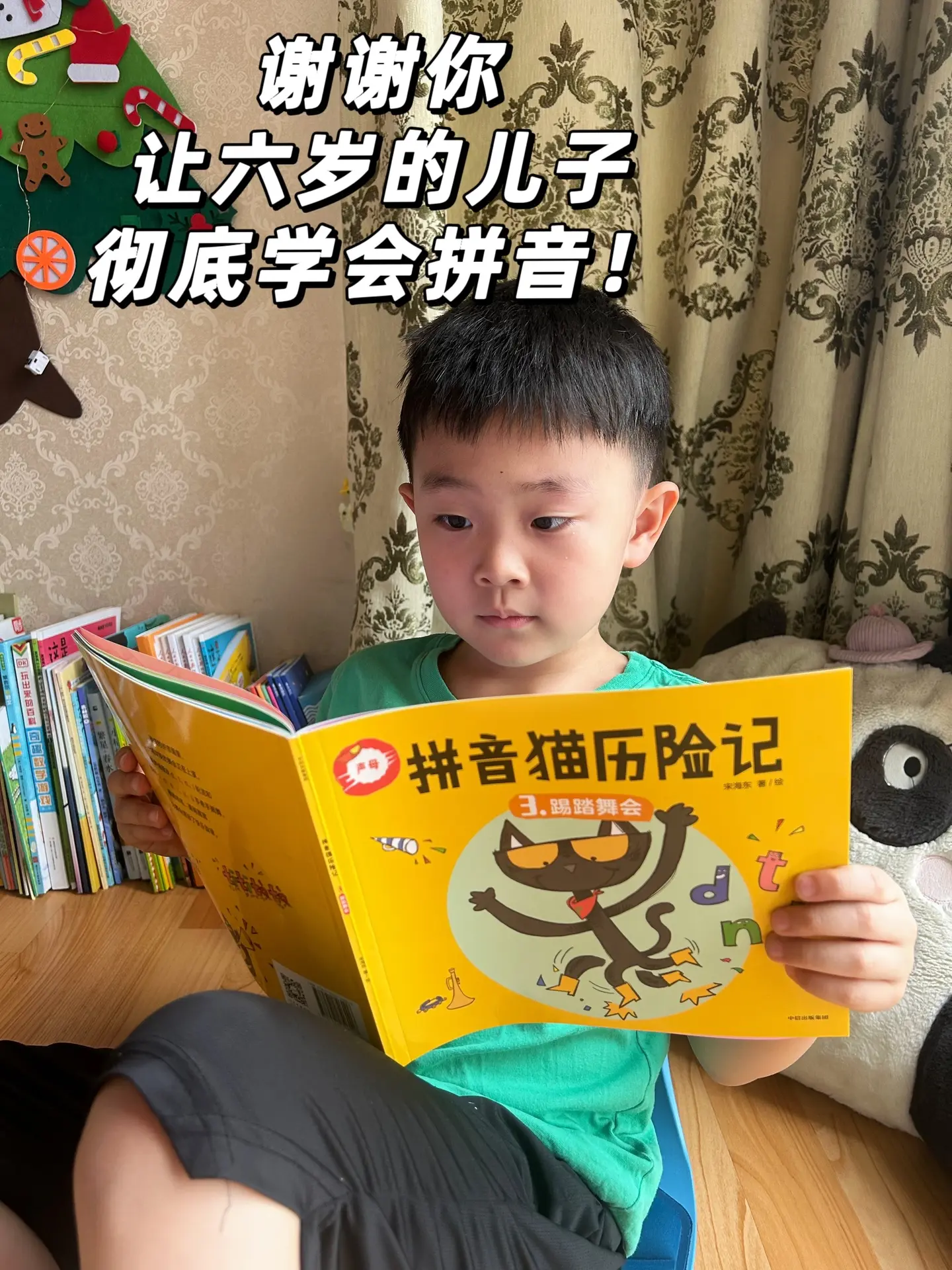 原来学拼音这么简单，早知道该多好！！一套无敌好看又实用的拼音启蒙绘本...