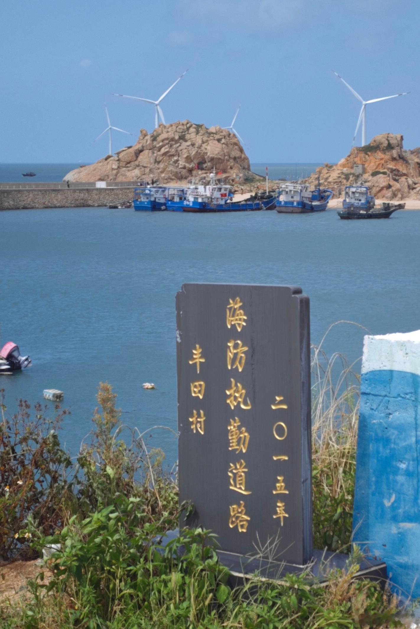 Toyota Village 