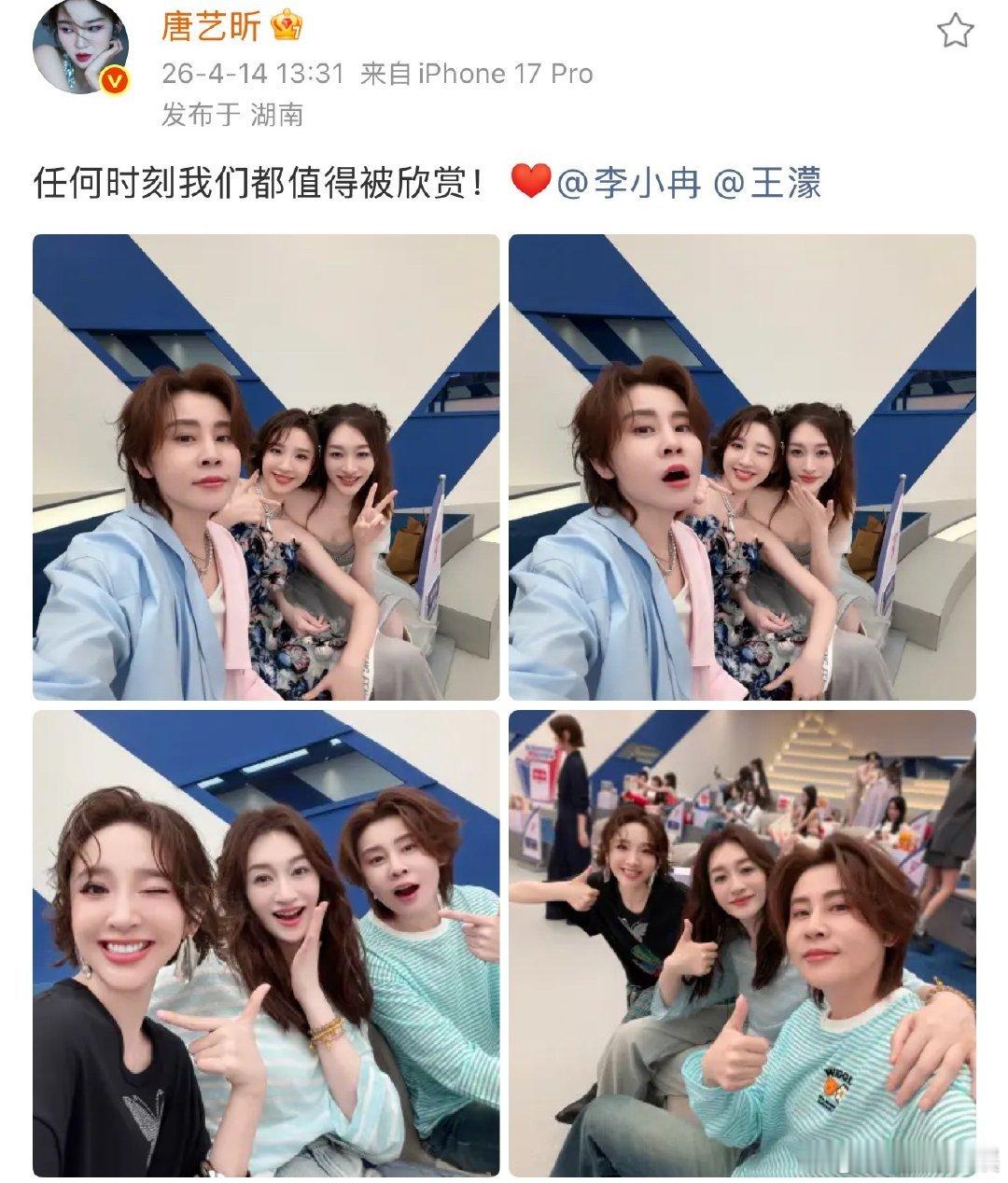 唐艺昕回应心愿便利贴难听唐艺昕回应心愿便利贴争议 唐艺昕回应心愿便利贴难听 