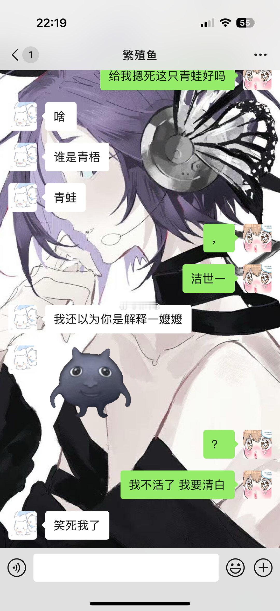 我的清白被毁了 ，，， ​​​