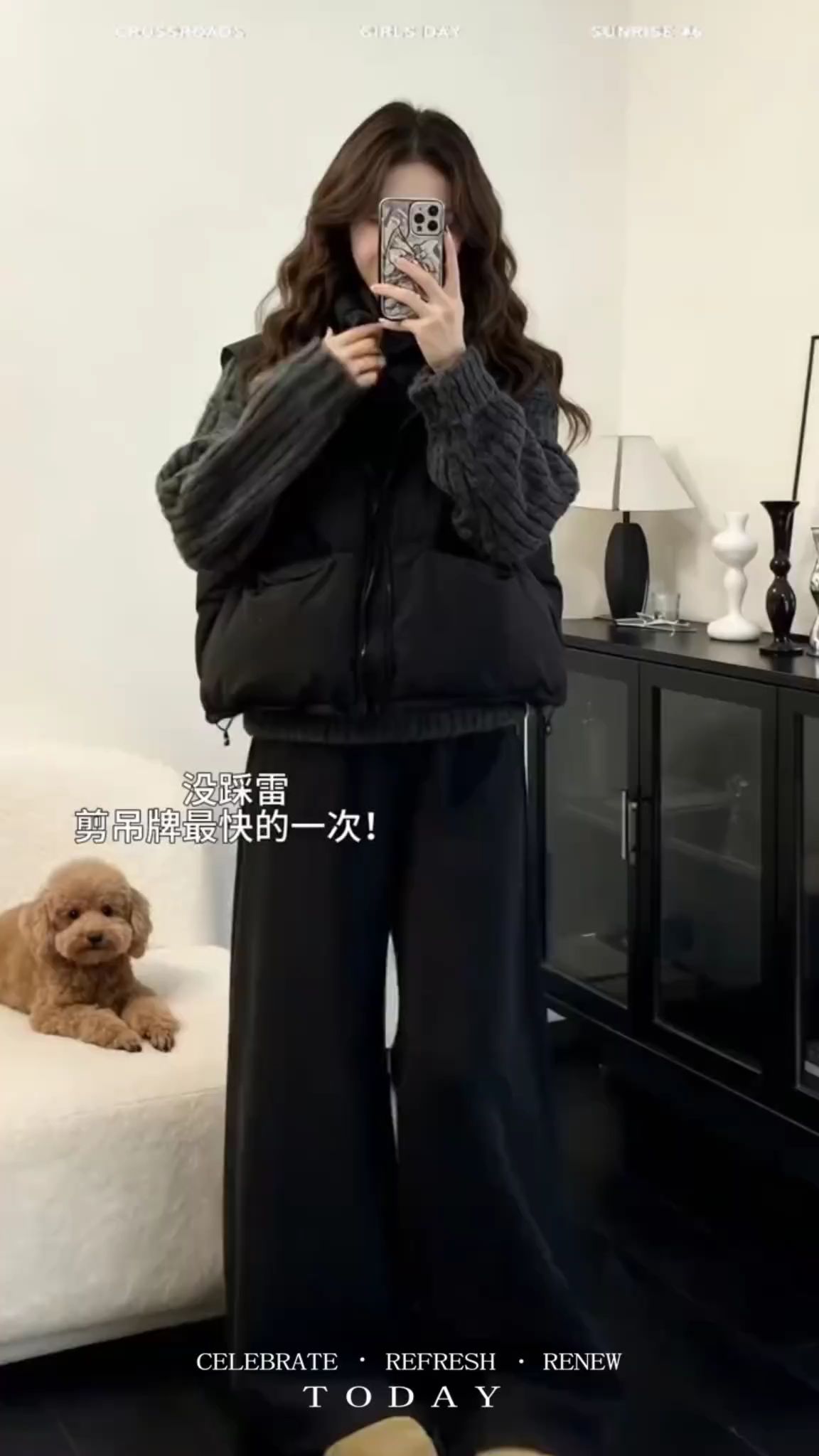 许我耀眼 赵露思 陈伟霆 许妍 许我耀眼大结局