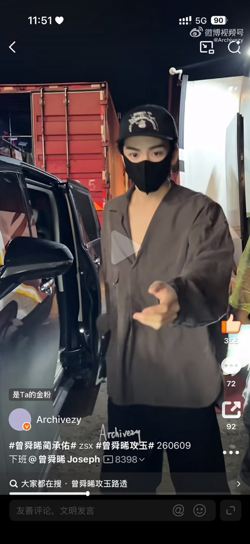 才发现哥哥昨晚下班是太赶了还是太晚了，衣服领子没理好，我帮你理理